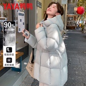 鸭鸭正品 泡芙白鸭绒宽松连帽加厚外套 韩版 羽绒服女中长款 2025新款
