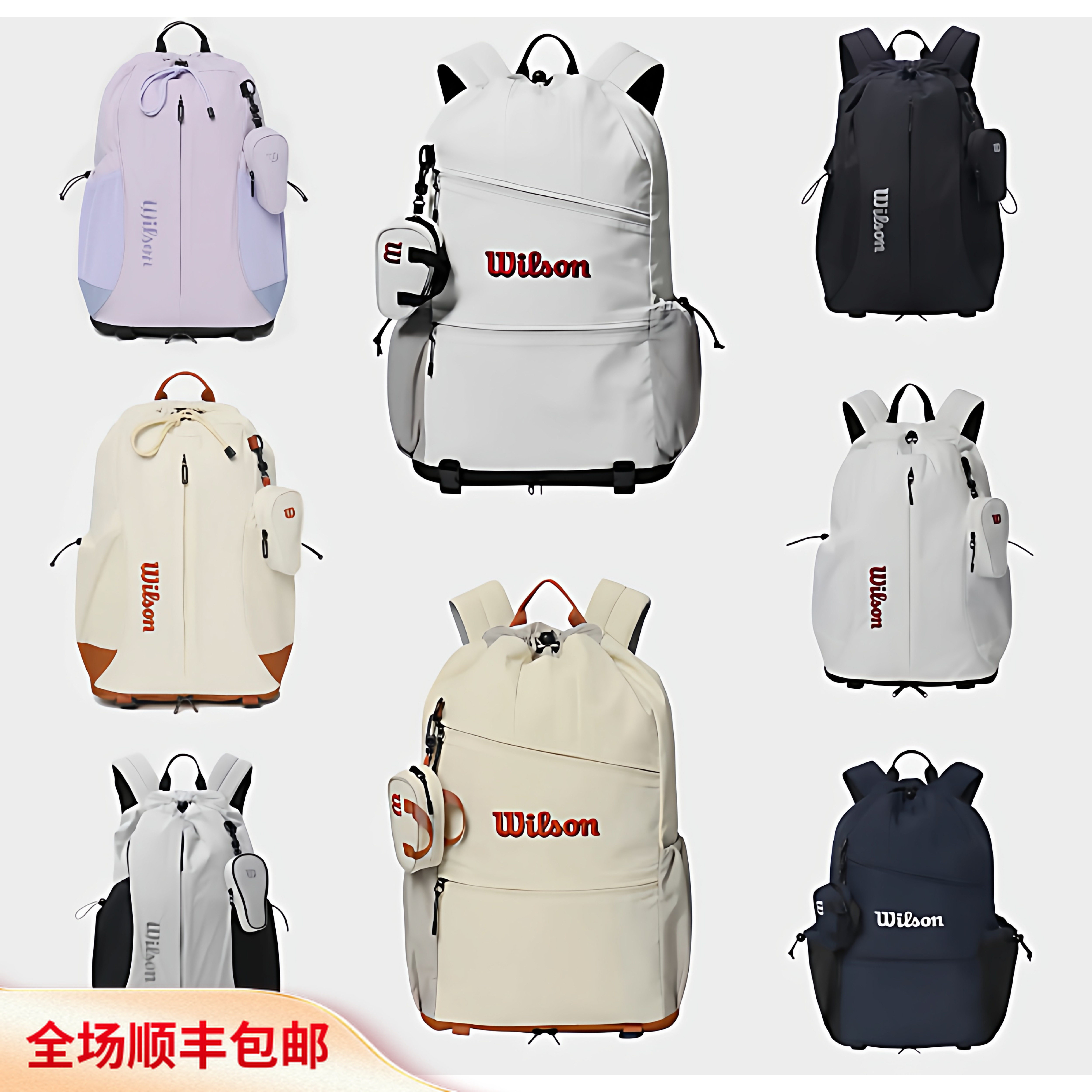 现货正品Wilson威尔胜2026新款V1法网V2网球包双肩背包运动背包图片