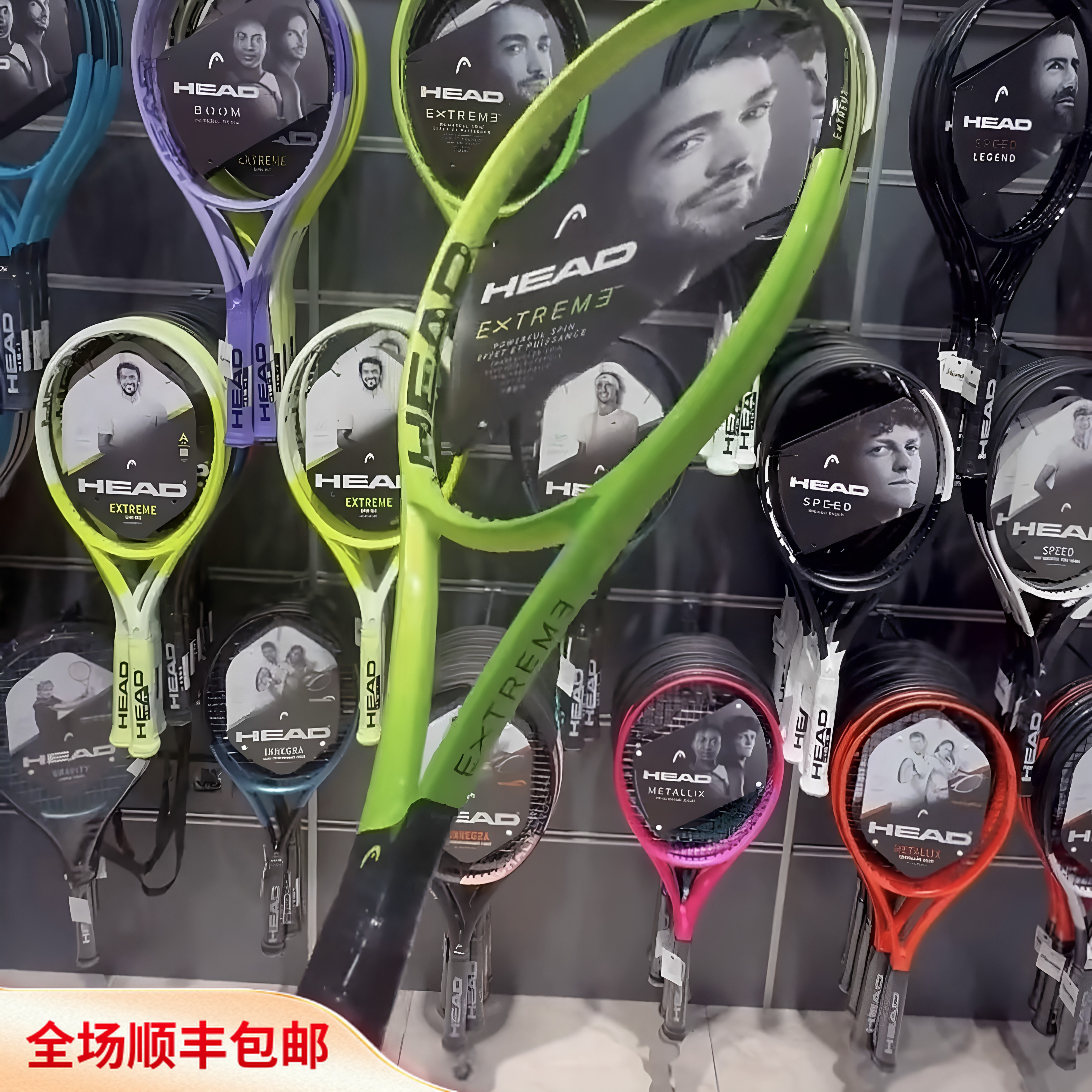 2026款HEAD海德EXTREME L3贝雷蒂尼碳纤维专业进阶上旋网球拍