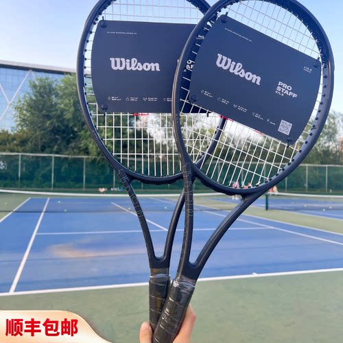 威尔胜V1497L90克碳纤维网球拍