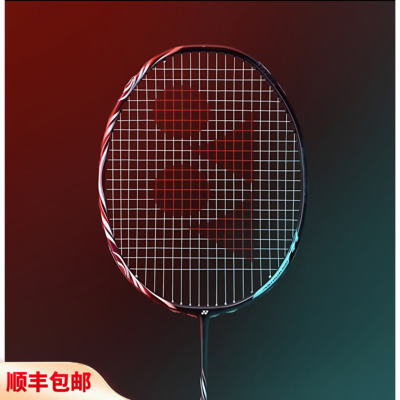 正品Yonex尤尼克斯天斧AX100ZZ安赛龙石宇奇同款专业羽毛球拍
