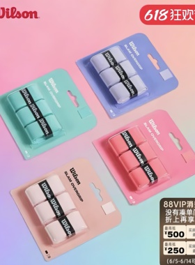正品Wilson威尔胜2025年新款霓虹粉网球拍手胶吸汗带手感细腻舒适