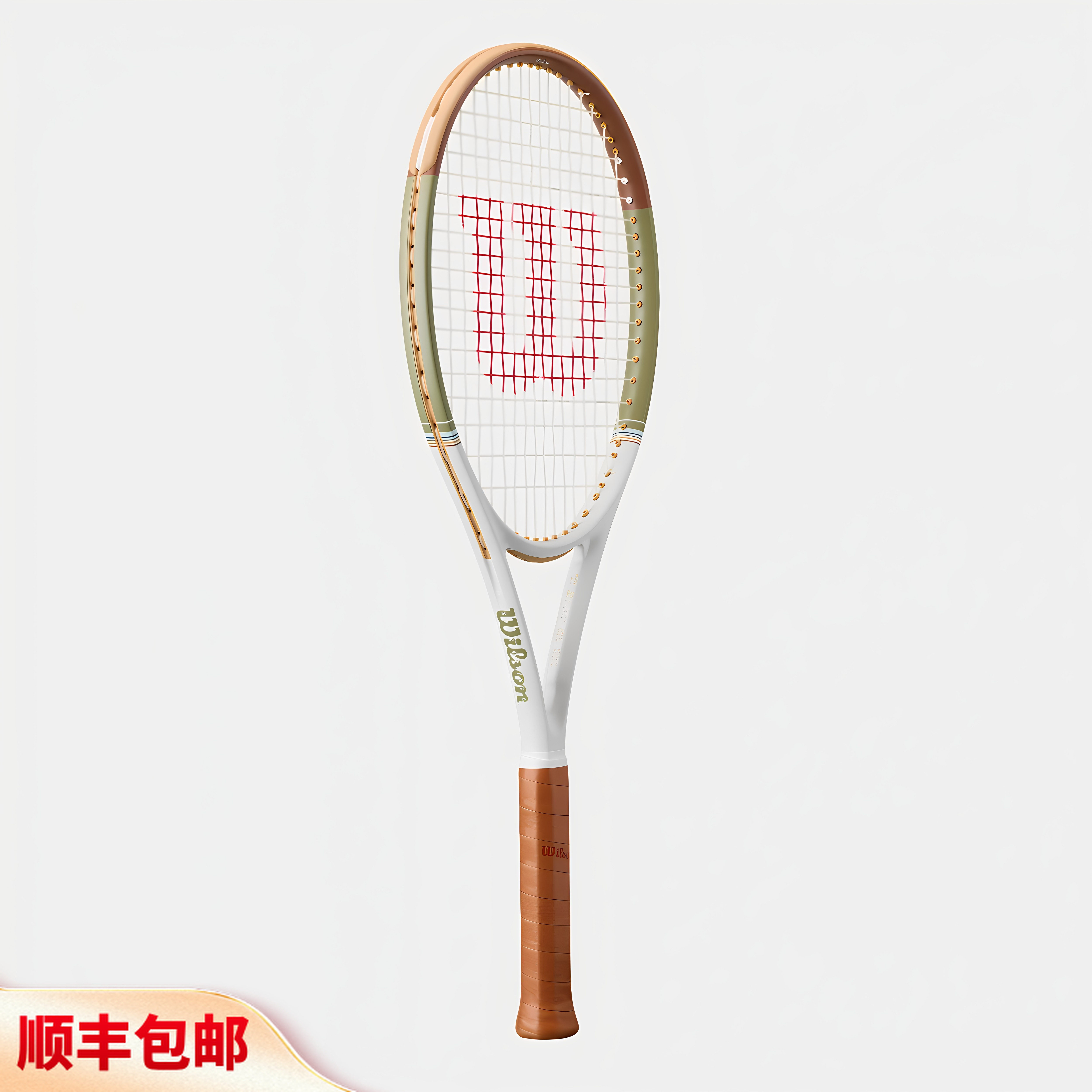 WILSON威尔胜26款沙漠绿洲限定CLASH V3复古碳纤维专业网球拍