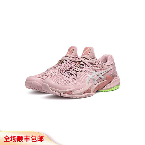 ASICS亚瑟士新款COURT FF 3女子全能型网球鞋防滑稳定专业球鞋
