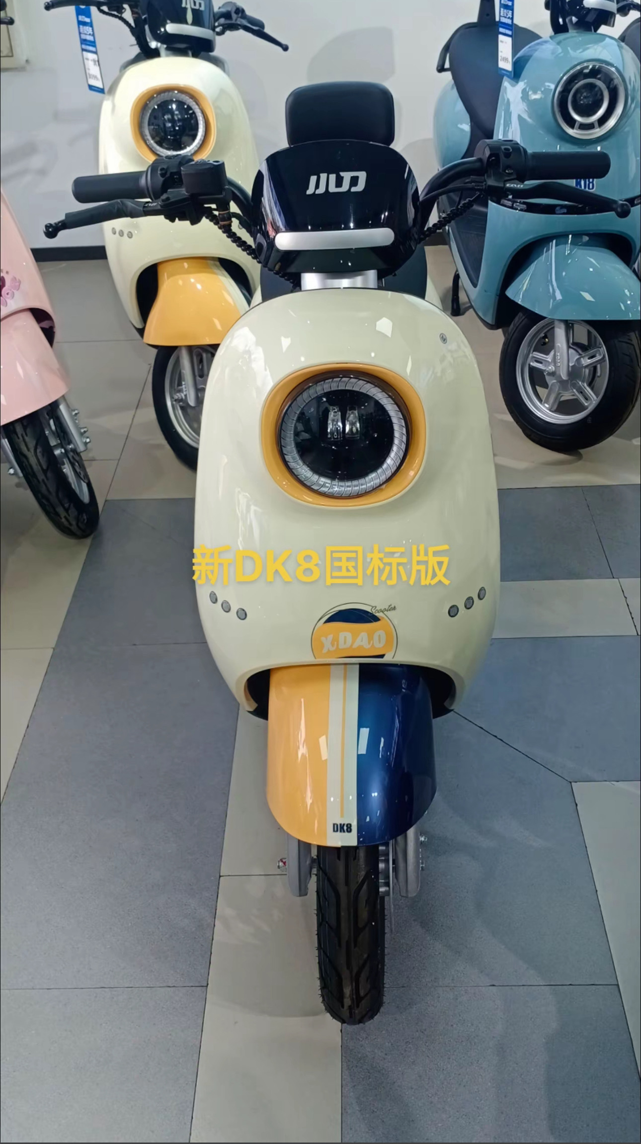 小刀新DK8电动车全车外壳塑料配件广环G15前围前挡风脚踏板泥板