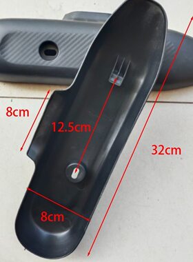 国标电动车平叉护板B03/B03A1/B02车型通用雅迪欧陆左右电机护板
