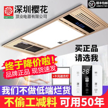 五合一卫生间风暖浴霸灯led排气扇照明一体 集成吊顶浴室取暖风机