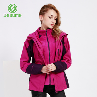 Beaume三合一冲锋衣女款秋冬加绒内胆防风防水户外徒步登山服外套