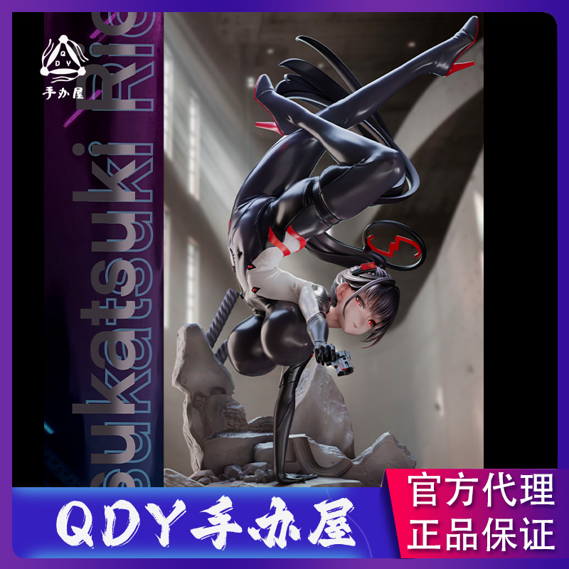 【预售】QDY手办屋 BGA 碧蓝档案 调月莉音 战斗服 手办 GK 女雕