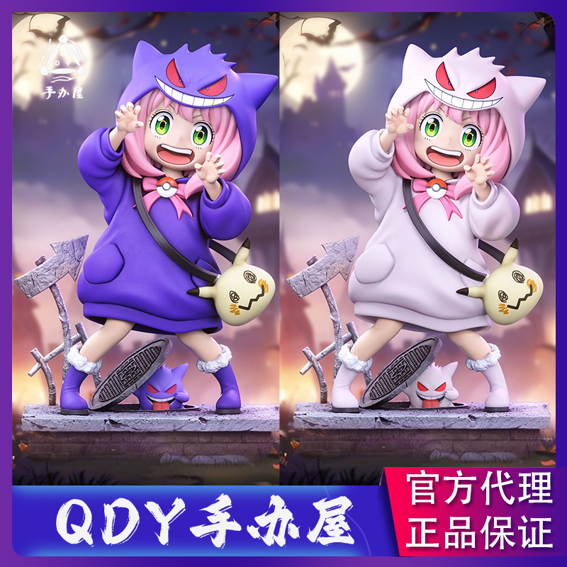 【预售】QDY手办屋 抽象 Studio 003 耿鬼小女孩 手办 GK 雕像