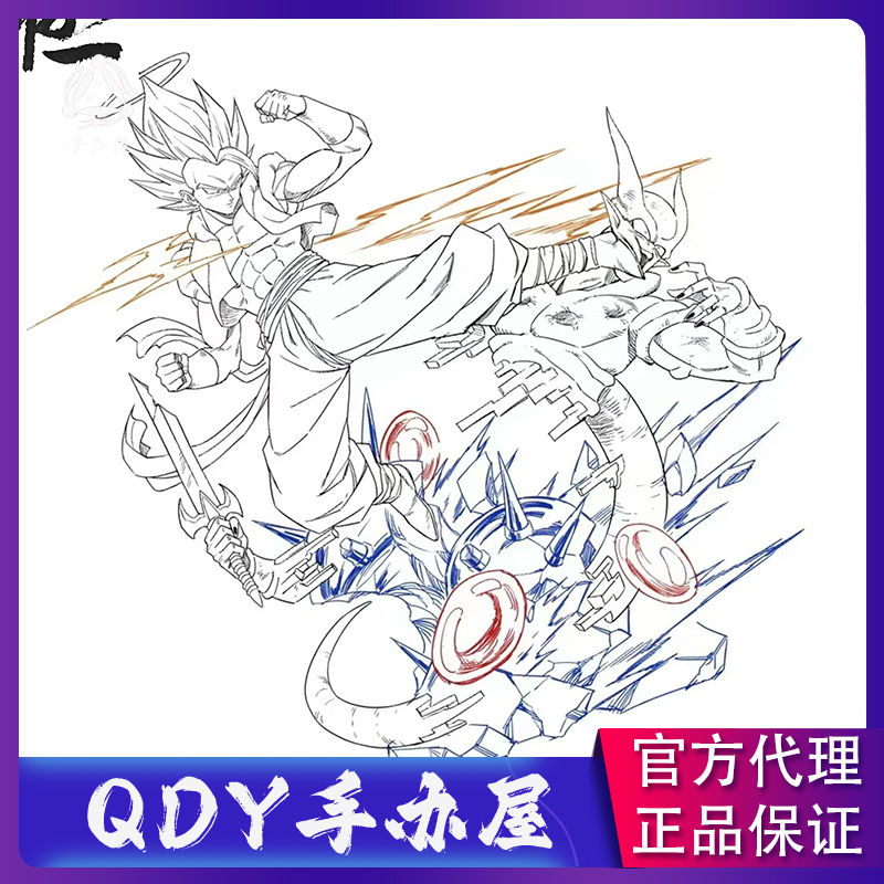 【先行送胸像替换头】QDY手办屋 极 龙珠 悟吉塔vs邪念波 手办 GK