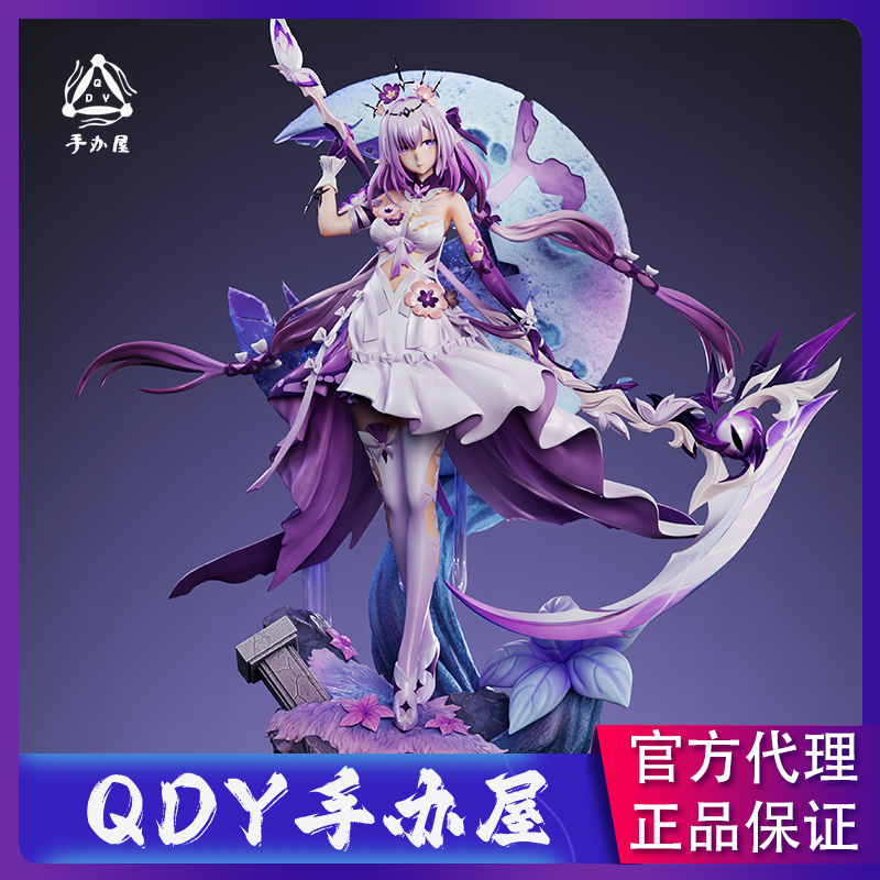 【预售】QDY手办屋 星扉 冥河的女儿 遐蝶 崩坏 手办 GK 女雕