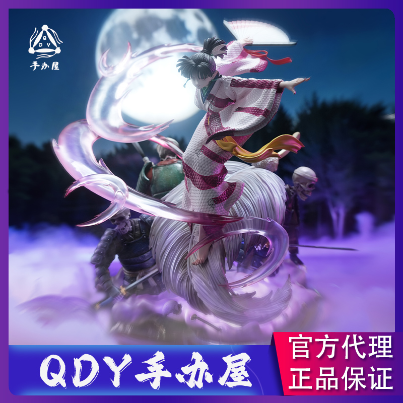 【预售】QDY手办屋 天元工作室TY-Studi 犬夜叉雕像神乐 手办 GK