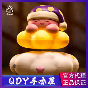 RUBY工作室情人節新品 現貨 QDY手辦屋 磁懸浮小夜燈 美夢卡比