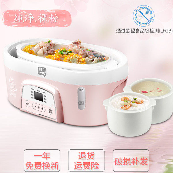 household baby Porridge baby Complementary food Cooking pot Watertight Stew Stew pot Electric Miniin the Diapers/Care/Feeding/Push lathe , Disinfection/Breast pump/Small appliances ,  BB Pot/Electric porridge pot  category - from Buy2taobao.com to provide professional Taobao agent buy service