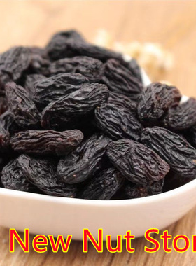 带籽黑葡萄干 Black Raisins 大颗粒 Big Black Kishmish 250g