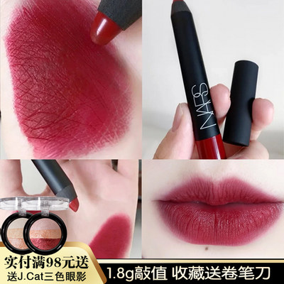 nars 娜斯 唇膏笔中样1.8g 蓝调冷调复古红cruella正品包邮口红笔