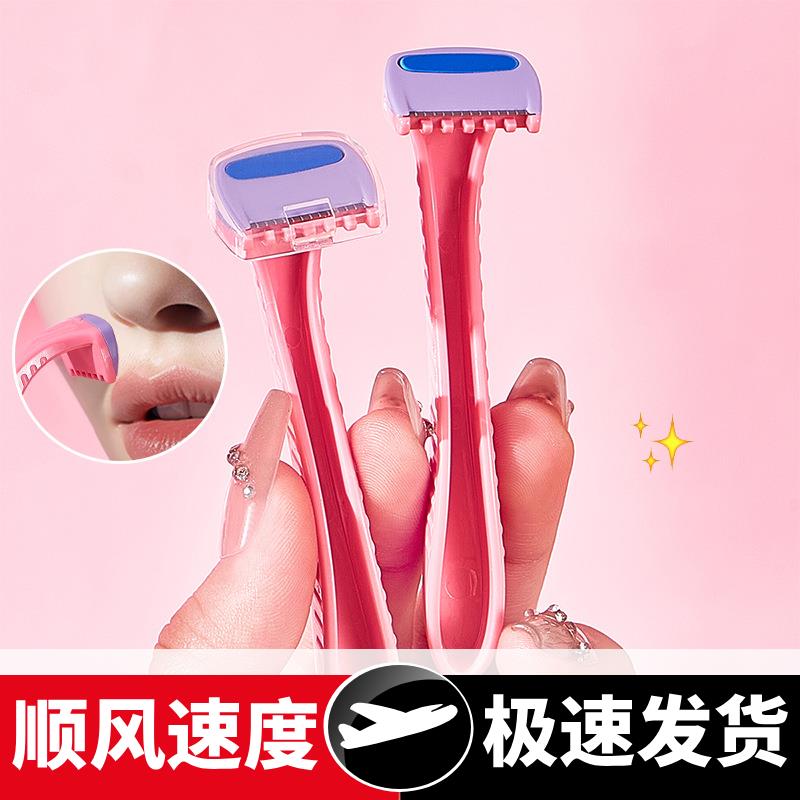格蒙刮毛刀3支私处脱毛神器安全剃毛器腋毛专用男女毛剃须刀跨境