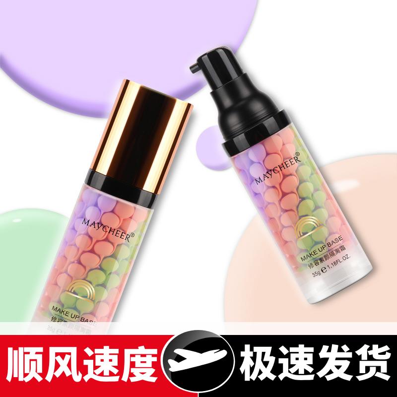 妆前乳修容隔离霜保湿清爽打底素颜网红爆款三色鸟不脱妆屎