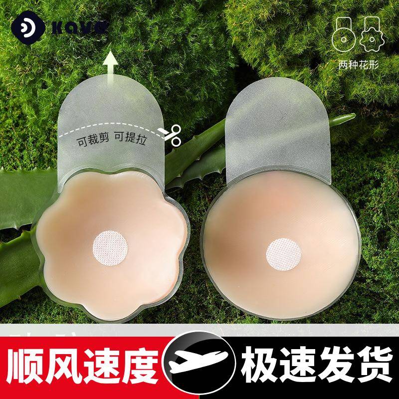 硅胶提拉胸贴女婚纱用乳贴聚拢上托防走光贴隐形内衣吊带胸贴小胸
