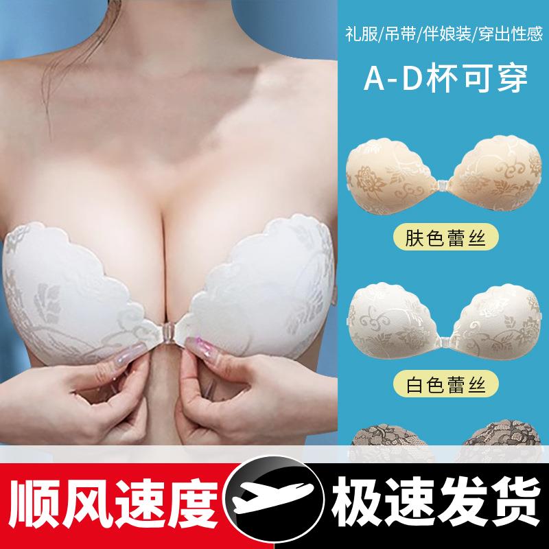 胸贴女婚纱用小胸聚拢上托加厚显大新娘蕾丝拍婚纱照专用隐形乳贴