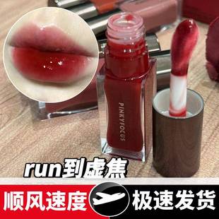绯色光透唇蜜持久显色不易脱妆水光镜面玻璃唇显嫩唇