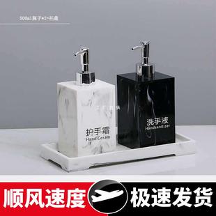 瓶家用按压皂液器乳液空瓶套装 2酒店洗手液瓶子护手霜瓶子分装