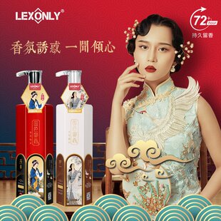 香港蕾昂莱COCO香水洗发水女士补水沐浴露滋润柔顺去头屑持久留香