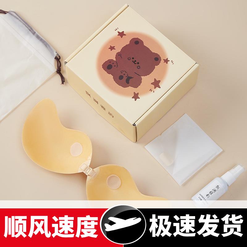 亿涵梦云感胸贴大胸聚拢布面女士夏季薄款文胸内衣吊带婚纱