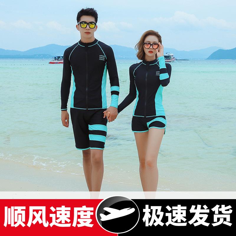 潜水服分体长袖长裤游泳衣情侣男女