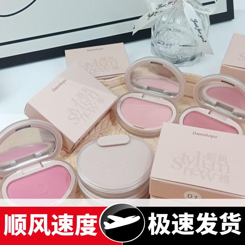 单色腮红显白高光哑裸色定妆牛奶粉少女感国货美妆腮红