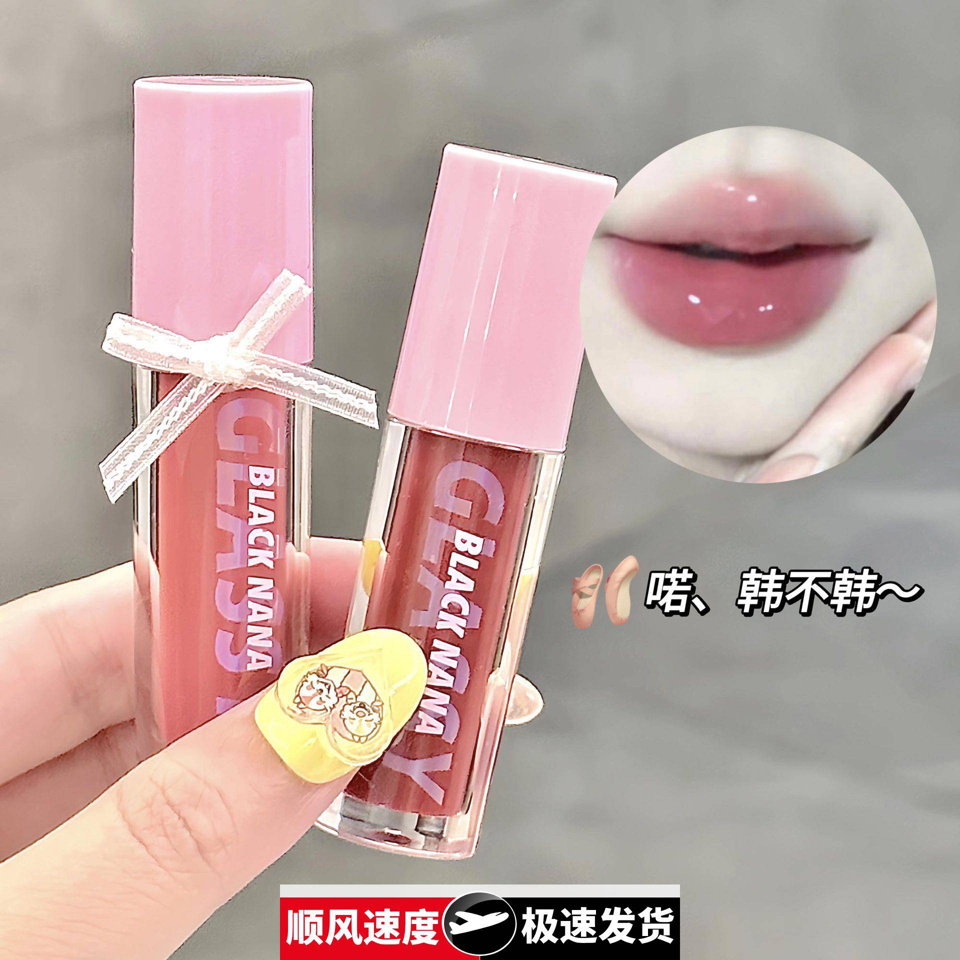 桃夭晶透镜面唇釉清透白开水玻璃水光唇蜜素颜纯欲唇彩