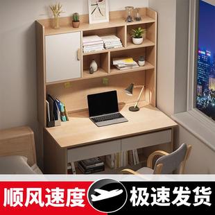 电脑桌书桌书架组合一体家用简易学生学习桌子椅子一套卧室小桌子