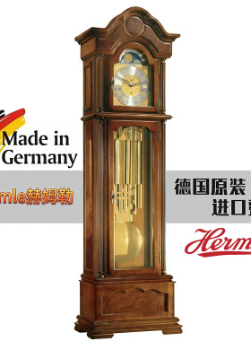 赫姆勒客厅落地钟原装进口Hermle德国九音管落地钟欧式轻奢落地钟