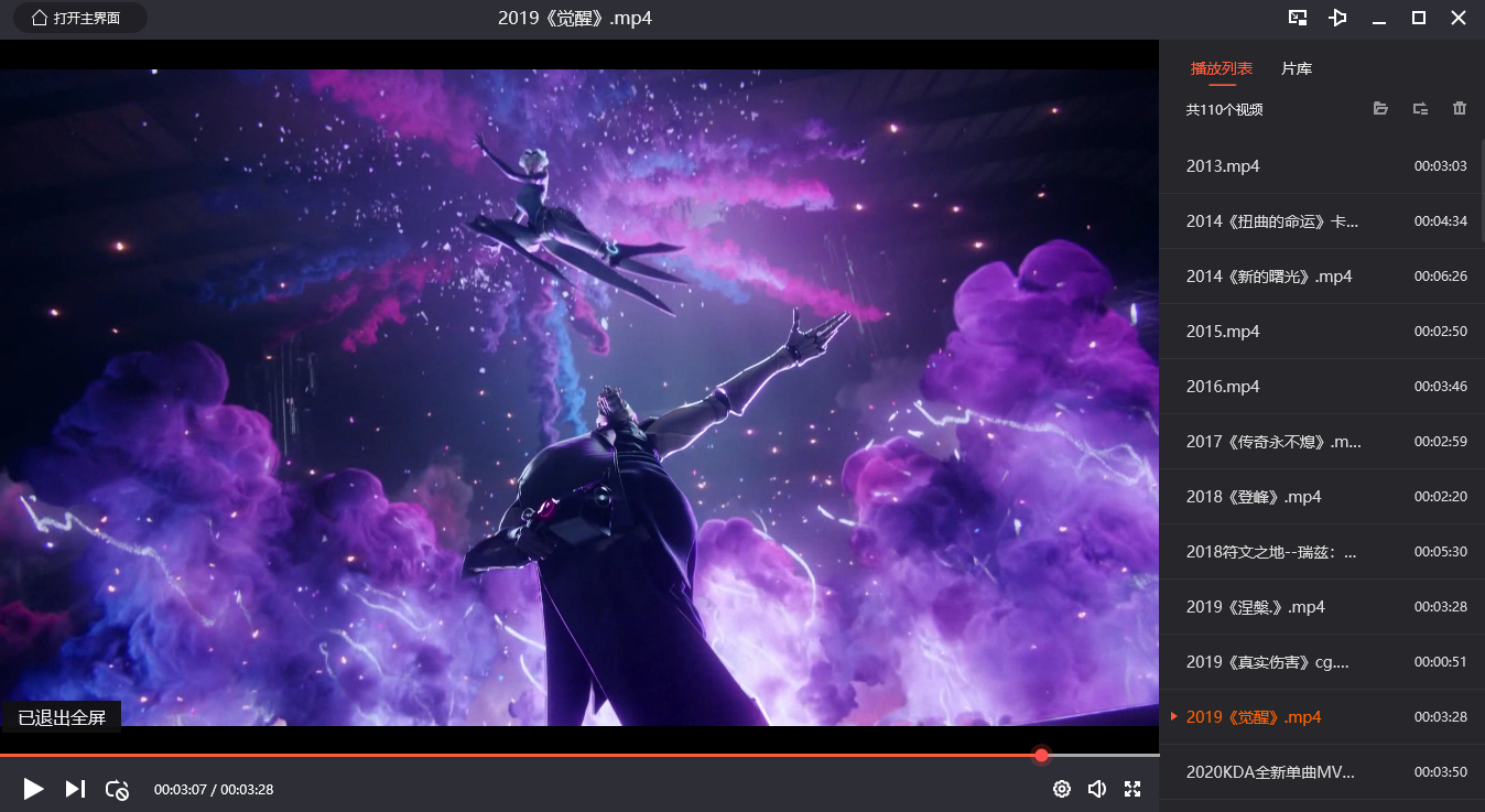 英雄联盟高清cg合集登录界面动态视频帅气转场剪辑素材英雄台词