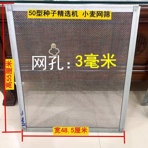 小麦精选机水稻玉米大豆