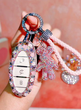 适用奔腾B70钥匙套t77车扣T55全包NAT车T99壳T33女款B70S链M9镶钻