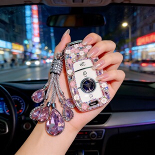 奔驰e300l钥匙套a200l车glc260壳gla扣glb200 gle350 e260女c260l