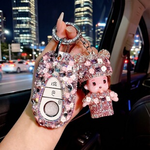 适配奔驰CLE迈巴赫S480车钥匙壳E300l C260l镶钻汽车钥匙套女 GLC