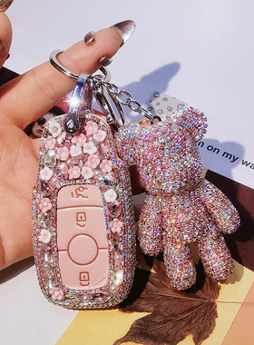 专用奔驰钥匙套e300l女c260l新e级a200L扣glc钻gle车a180L包c200L
