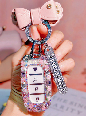 后配VVDI XM38克莱斯勒智能卡子机ZA27-4键钥匙套阿福迪MAX改装女