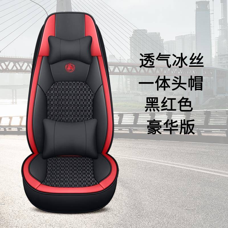 江淮格尔发k5w卡车座椅套格尔发k3lk5l格尔发a5l a5w四季货车坐垫