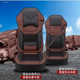 M7霸龙507大货车专用座全包冰丝全包围座椅套 东风柳汽乘龙H5H7M5