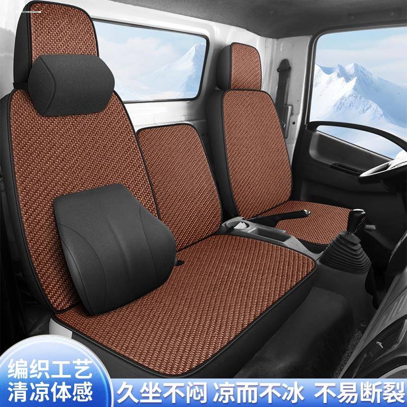 福田时代M3康瑞H1 H2 H3小卡之星轻卡货车专用座套夏季全包坐垫套