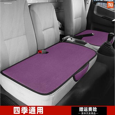 上汽跃进超运C300H300H500上骏X100x300超越C300C500货车座垫单片