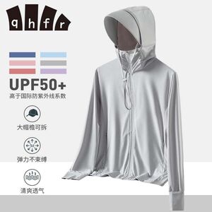 蕉下柠檬夏季防晒衣女可拆卸帽檐弹力防晒服男皮肤风衣外套钓鱼服