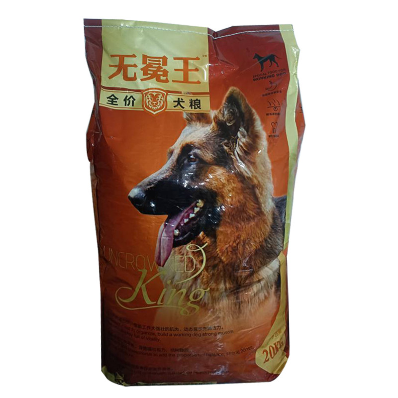 皇姿狗粮40斤 无冕王狗粮 犬厂专用狗粮 中大型犬狗粮20kg 包邮