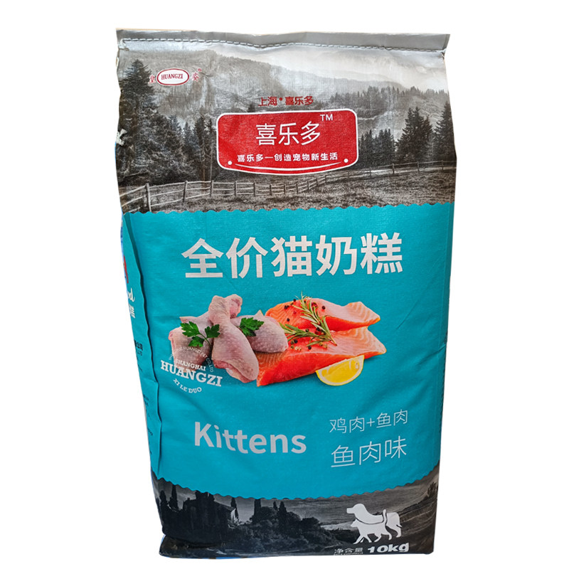 喜乐多猫粮10kg全阶段通用型成猫幼猫猫包邮