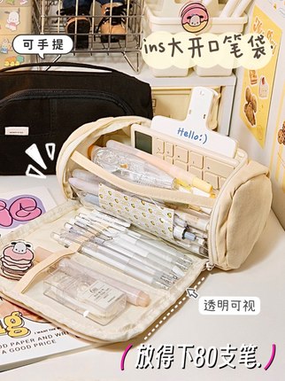 饭麦可爱多功能笔袋大容量初高中生女简约日系黑色耐脏铅笔文具盒