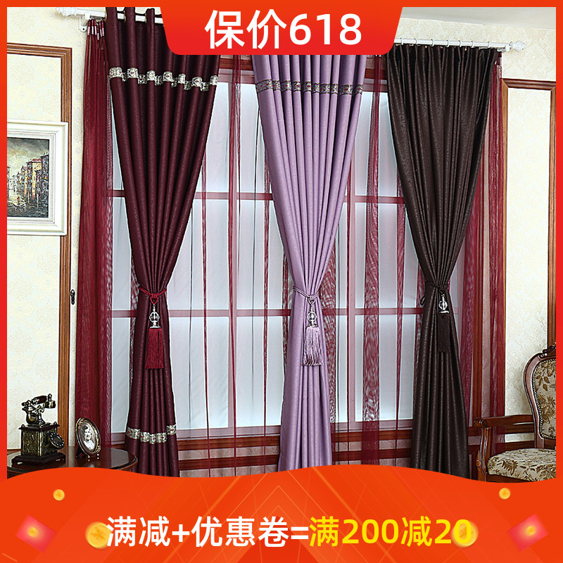 环保物理100%布料全遮光布遮阳隔热防紫外线窗帘成品卧室客厅附帘在类目 居家布艺, 窗帘门帘及配件, 定制窗帘中 - 来自Buy2taobao.com提供专业的淘宝代购服务